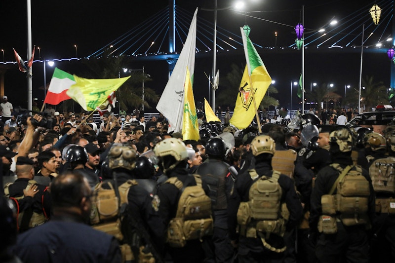 Iraqi security forces